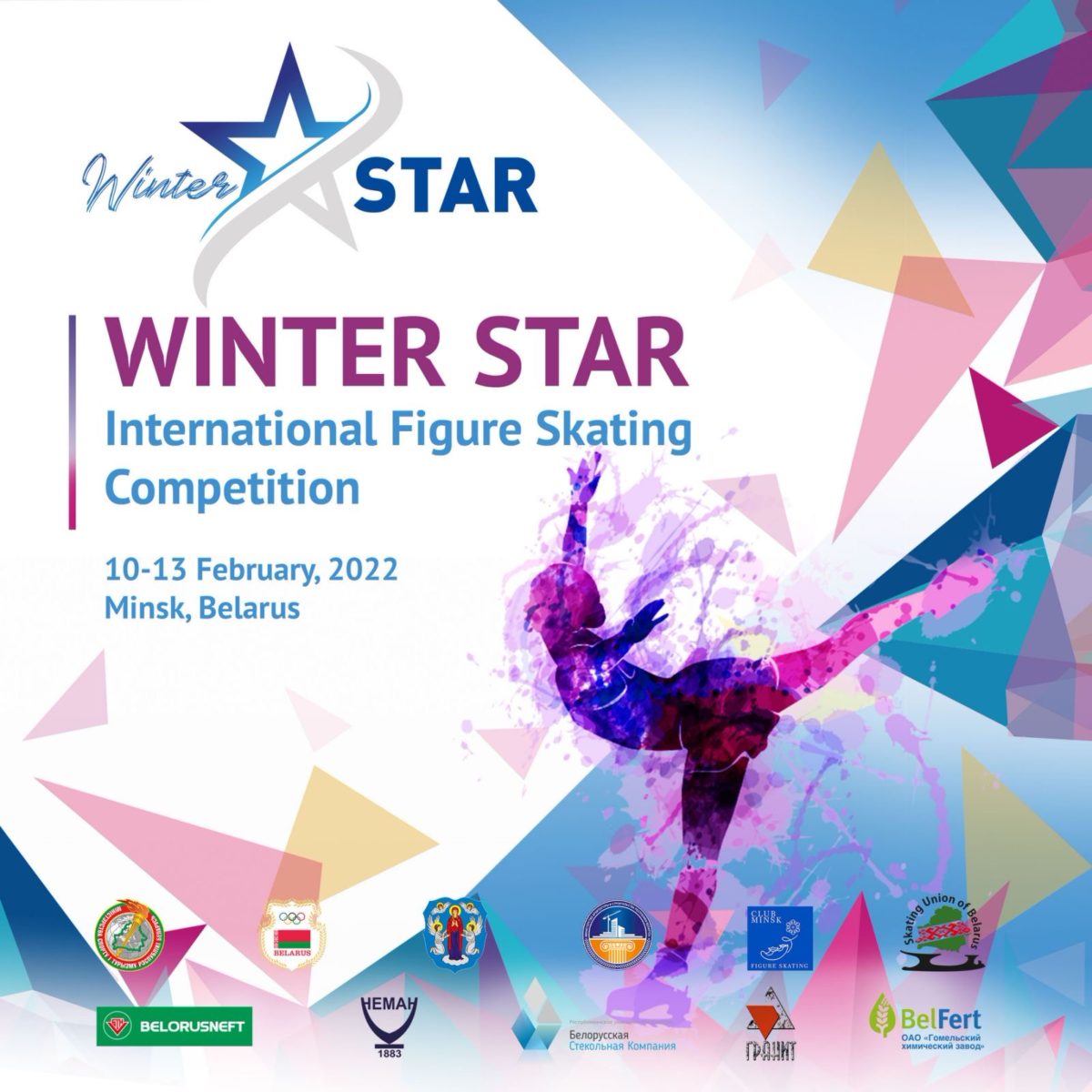 Международные соревнования по фигурному катанию на коньках — Winter Star 2022