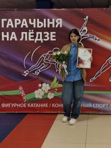 Шкарстан Полина