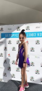 Зубрицкая  Полина