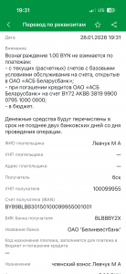 Левчук Мария 