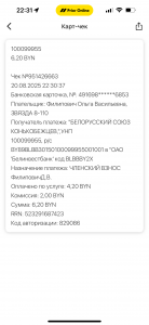 Филипович Дарья