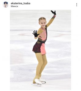 Цаба Екатерина