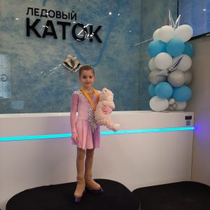 Гиль Ульяна